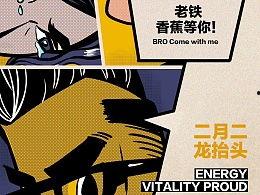 社会热点插画 神坛之上1v1未删减txt,1v1未删减txt背后的社会热点解析